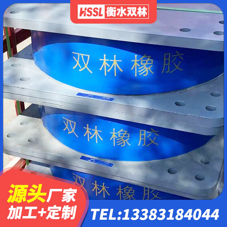 新市区LRB隔震支座1300(II型)生产厂家 新市区建筑减振隔震支座生产厂家 新市区LNR600隔震支座多少钱 新市区HDR600高阻尼橡胶隔震支座源头工厂