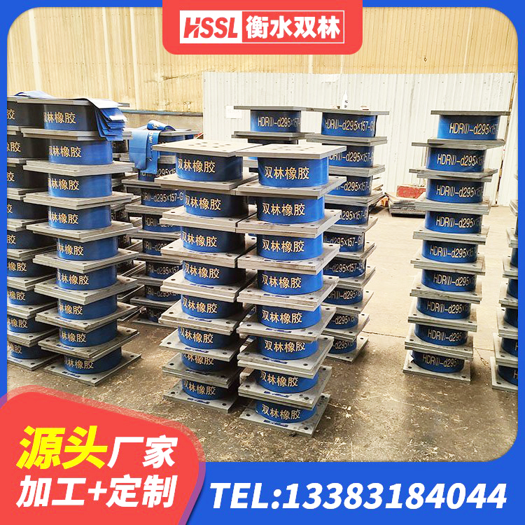 新市区建筑圆形高阻尼橡胶隔震支座 新市区LNR700隔震支座生产加工 新市区高层隔震支座什么价格 新市区建筑橡胶减振支座厂家 - 第6张