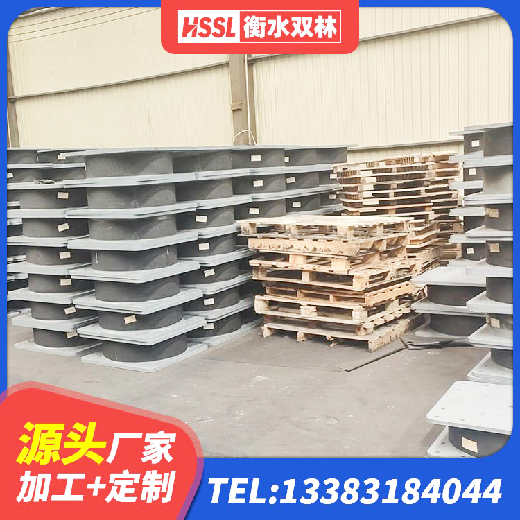新市区橡胶型隔震支座源头工厂 新市区LRB铅芯支座生产厂家 新市区水平力分散型隔震支座源头工厂 新市区LRB1500隔震支座生产厂家 - 第4张