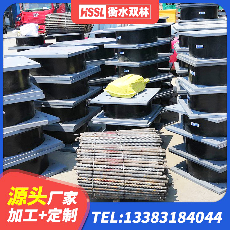 新市区橡胶防震支座源头工厂 新市区建筑减震隔震支座工厂厂家 新市区建筑橡胶防震支座多少钱 新市区建筑港珠澳减隔震支座源头工厂 - 第2张