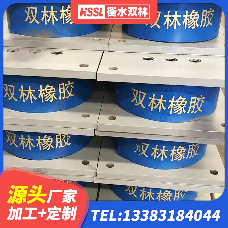 新市区建筑Y4Q铅芯橡胶隔震支座 新市区建筑隔震支座I型 新市区LRB隔震支座800(II型)源头工厂 新市区橡胶隔震支座LRB600生产厂家 - 第4张
