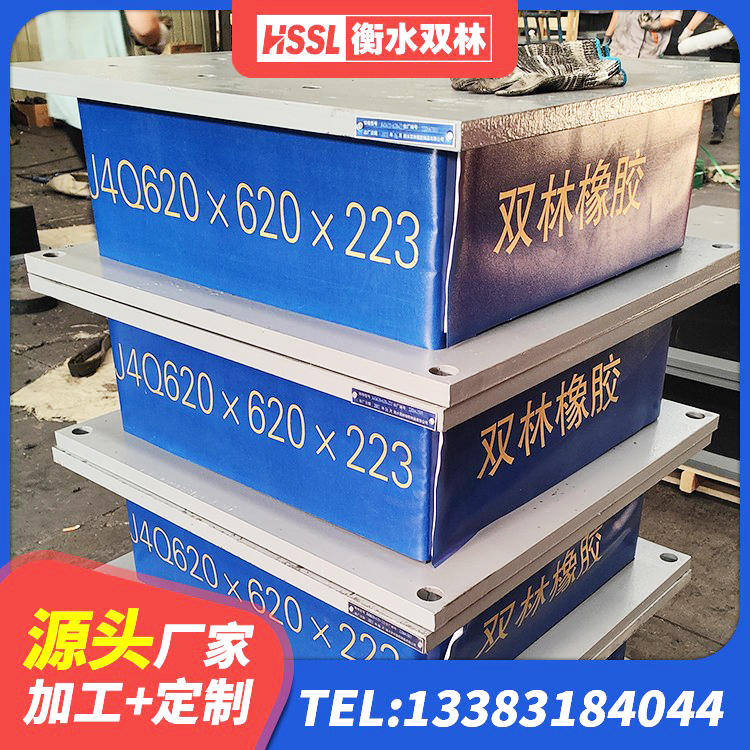 新市区建筑圆形高阻尼橡胶隔震支座 新市区LNR700隔震支座生产加工 新市区高层隔震支座什么价格 新市区建筑橡胶减振支座厂家 - 第8张