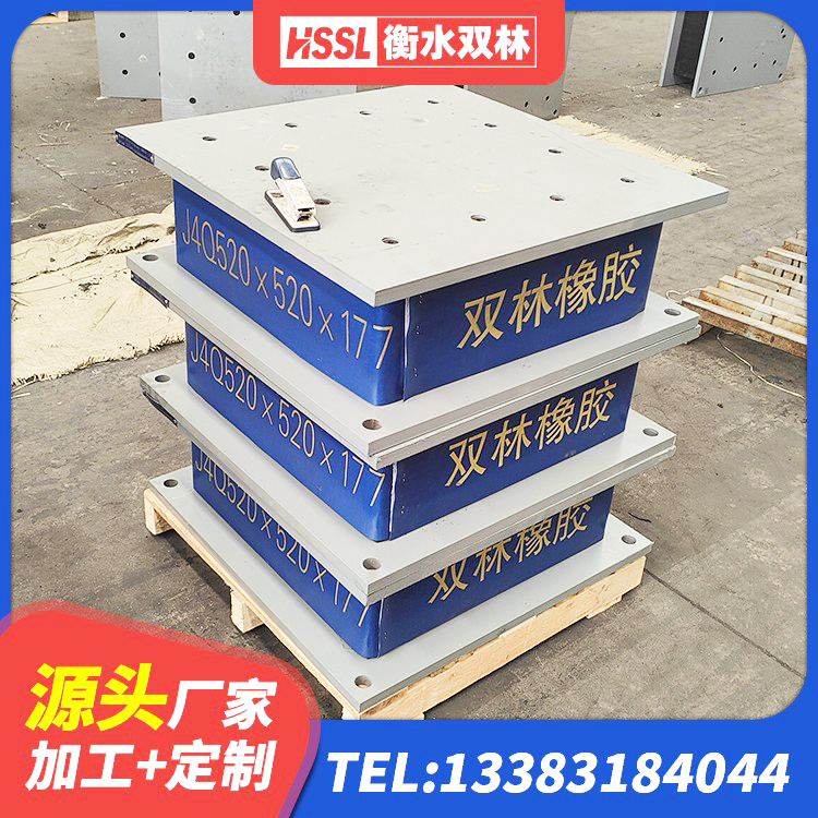 新市区LRB1300铅芯支座 新市区橡胶隔震支座二型LRB700生产厂家 新市区水平力分散型LNR橡胶支座厂家 新市区建筑高阻尼橡胶隔震支座生产厂家 - 第2张