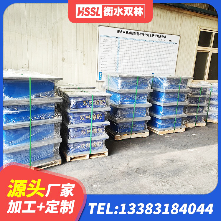 新市区橡胶型隔震支座源头工厂 新市区LRB铅芯支座生产厂家 新市区水平力分散型隔震支座源头工厂 新市区LRB1500隔震支座生产厂家 - 第5张