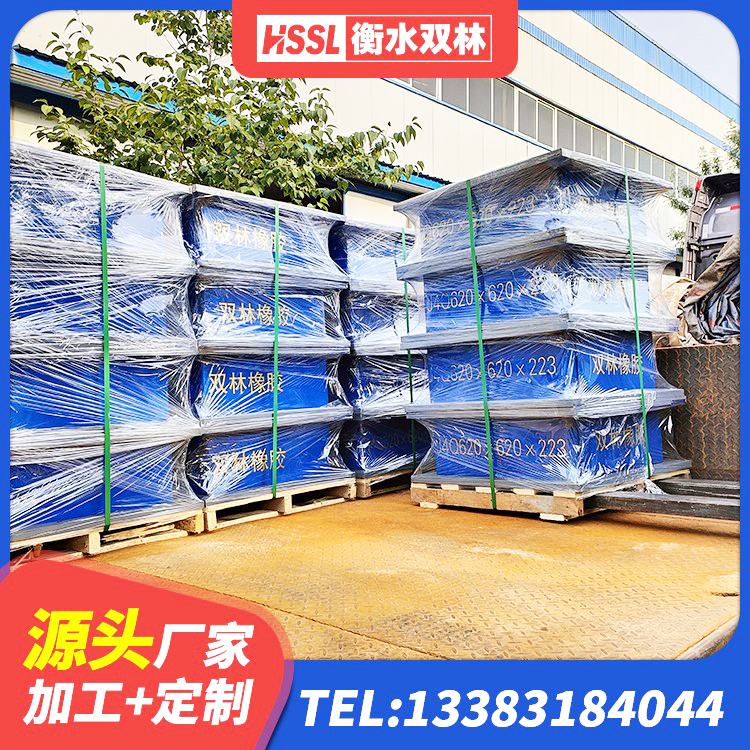 新市区LNR橡胶隔震支座 新市区非连续端铅芯橡胶隔震支座源头工厂 新市区LRB抗震支座 新市区建筑矩形铅芯橡胶隔震支座 - 第5张