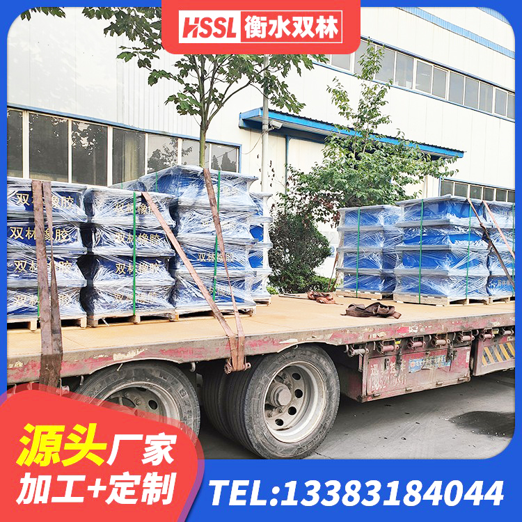 新市区建筑橡胶隔震支座LRB800生产厂家 新市区阻尼橡胶隔震支座什么价格 新市区LRB400铅芯支座厂家电话 新市区建筑高阻尼支座减震支座生产厂家 - 第4张