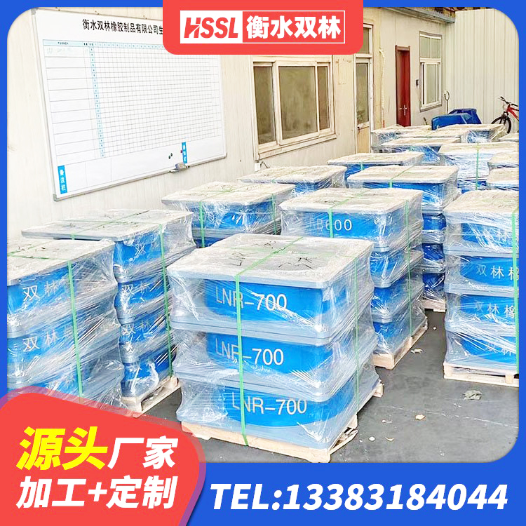 新市区建筑抗震橡胶隔震支座工厂源头工厂 新市区房建橡胶抗震支座生产厂家 新市区HDR1000高阻尼隔震支座源头工厂 新市区LNR500支座 - 第1张