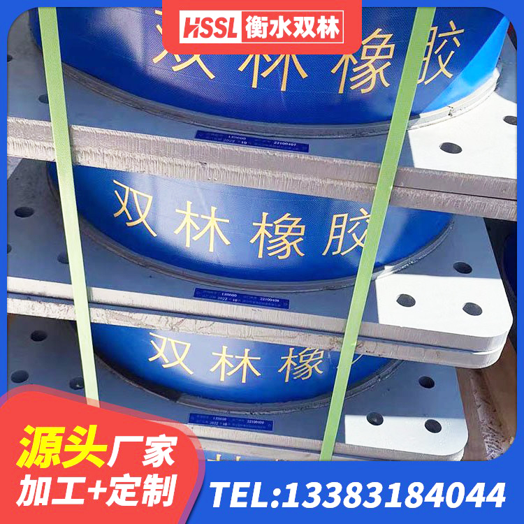 新市区LRB隔震支座1300(II型)生产厂家 新市区建筑减振隔震支座生产厂家 新市区LNR600隔震支座多少钱 新市区HDR600高阻尼橡胶隔震支座源头工厂 - 第6张
