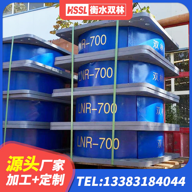 新市区LNR隔震支座700厂家 新市区LNR隔震支座1100 新市区减高阻尼支座 新市区铅芯橡胶隔震支座(LRB800)源头工厂 - 第6张