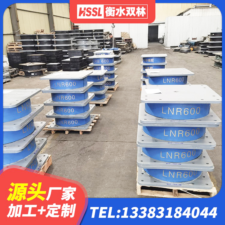 新市区LRB300铅芯支座厂家电话 新市区钢结构建筑抗震支座生产厂家 新市区HDR900高阻尼支座生产厂家 新市区水平力橡胶隔震支座厂家 - 第7张