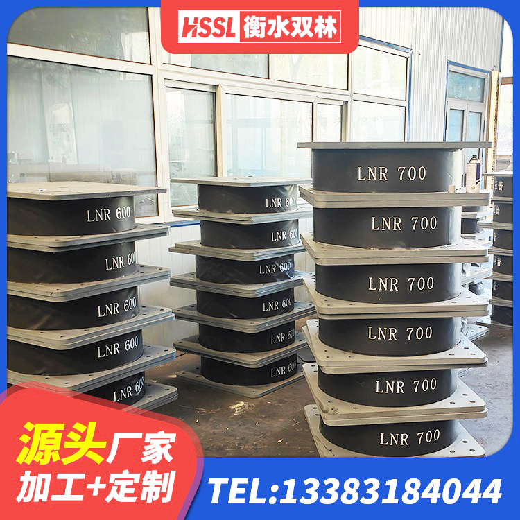 新市区铅芯隔震支座LRB1100-220源头工厂 新市区LRB隔震支座600(II型)生产厂家 新市区建筑橡胶隔震支座商家生产厂家 新市区抗震支座价格 - 第6张