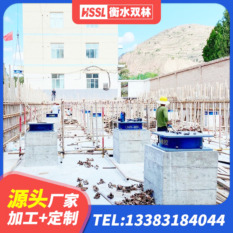 新市区抗震支座LNR700厂家电话 新市区LRB900-Ⅱ有铅芯橡胶隔震支座厂家 新市区LNR400橡胶支座什么价格 新市区民用减震支座 - 第4张