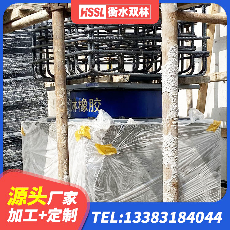 新市区建筑隔震支座橡胶隔震支座 新市区隔震支座LBR 新市区建筑铅芯叠层橡胶隔震支座源头工厂 新市区LRB900-II型隔震支座多少钱-个 - 第3张