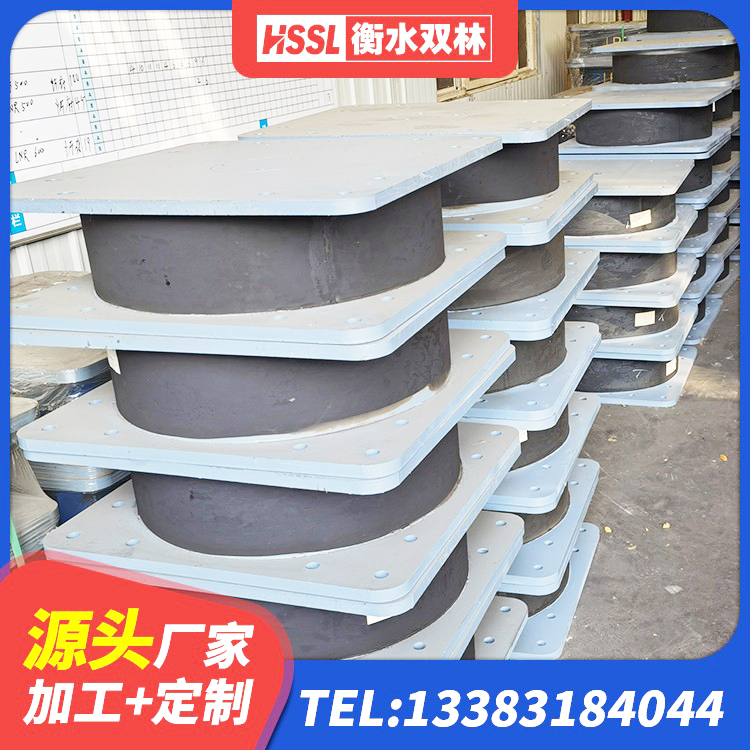 新市区铅芯隔震支座LRB1100-220源头工厂 新市区LRB隔震支座600(II型)生产厂家 新市区建筑橡胶隔震支座商家生产厂家 新市区抗震支座价格 - 第7张