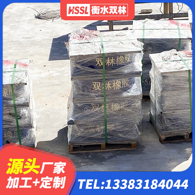 新市区建筑圆形高阻尼橡胶隔震支座 新市区LNR700隔震支座生产加工 新市区高层隔震支座什么价格 新市区建筑橡胶减振支座厂家 - 第3张