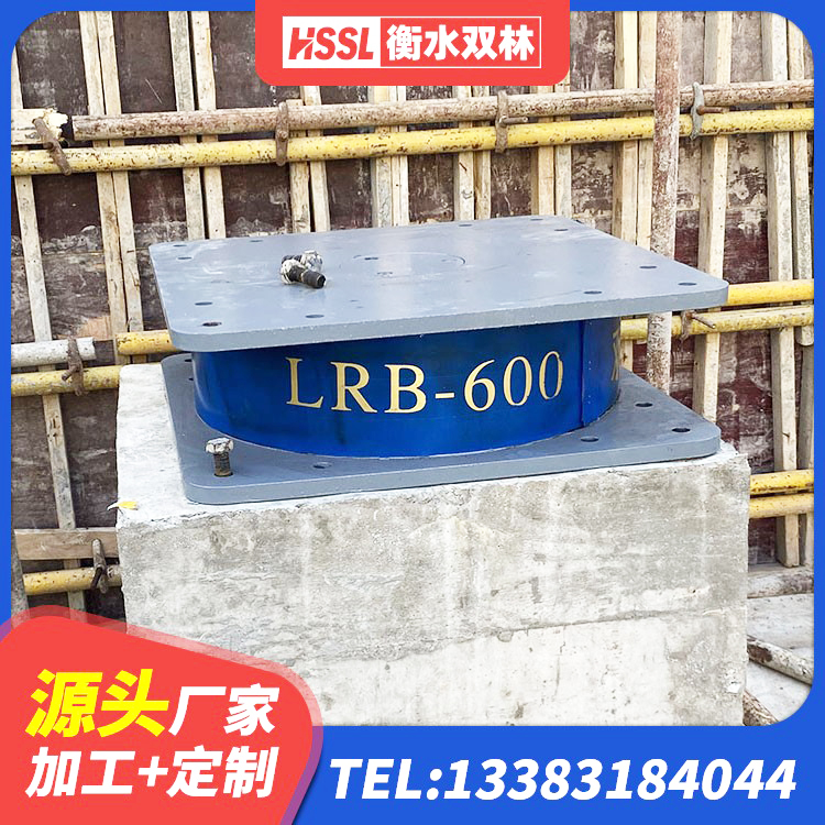 新市区LNR橡胶隔震支座 新市区非连续端铅芯橡胶隔震支座源头工厂 新市区LRB抗震支座 新市区建筑矩形铅芯橡胶隔震支座 - 第7张