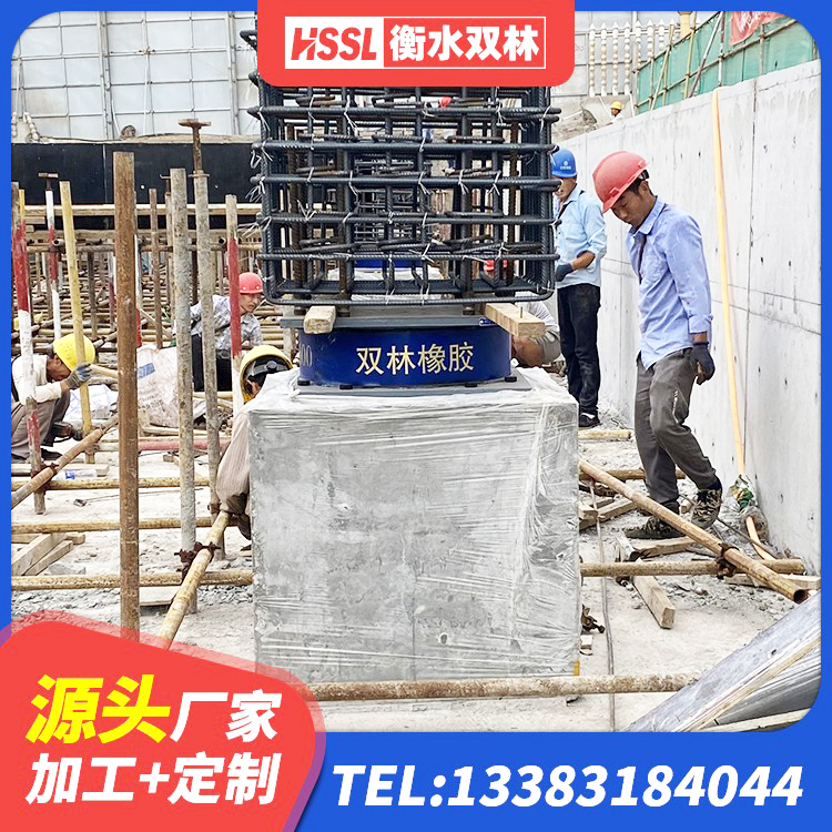 新市区LNR橡胶隔震支座 新市区非连续端铅芯橡胶隔震支座源头工厂 新市区LRB抗震支座 新市区建筑矩形铅芯橡胶隔震支座 - 第9张