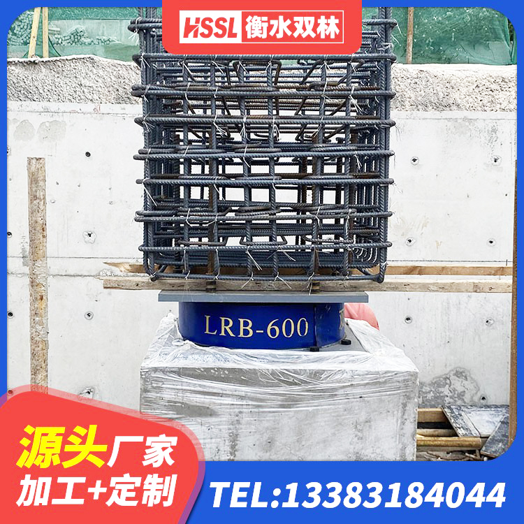 新市区LNR隔震支座700厂家 新市区LNR隔震支座1100 新市区减高阻尼支座 新市区铅芯橡胶隔震支座(LRB800)源头工厂 - 第4张