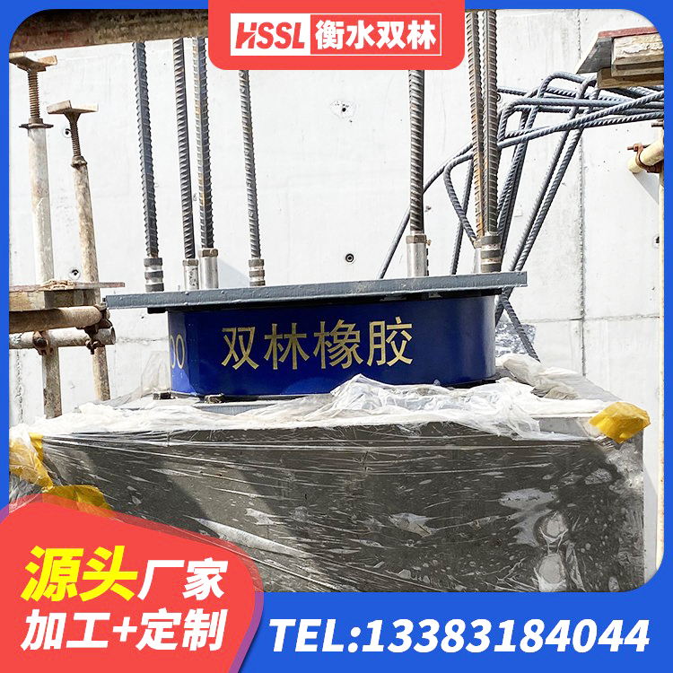 新市区橡胶型隔震支座源头工厂 新市区LRB铅芯支座生产厂家 新市区水平力分散型隔震支座源头工厂 新市区LRB1500隔震支座生产厂家 - 第8张