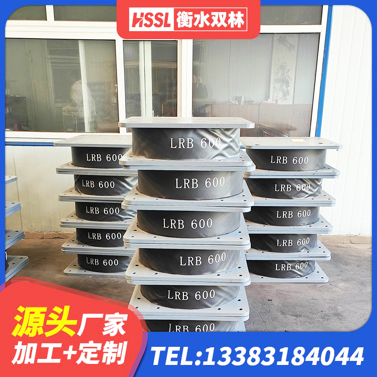 新市区建筑抗震橡胶隔震支座工厂源头工厂 新市区房建橡胶抗震支座生产厂家 新市区HDR1000高阻尼隔震支座源头工厂 新市区LNR500支座 - 第6张