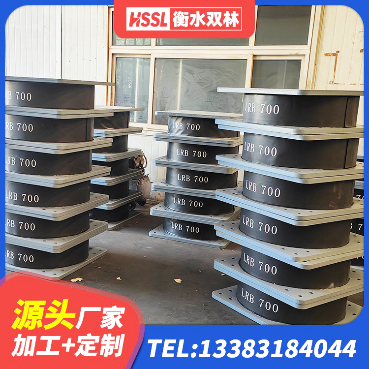 新市区LNR隔震支座700厂家 新市区LNR隔震支座1100 新市区减高阻尼支座 新市区铅芯橡胶隔震支座(LRB800)源头工厂 - 第1张
