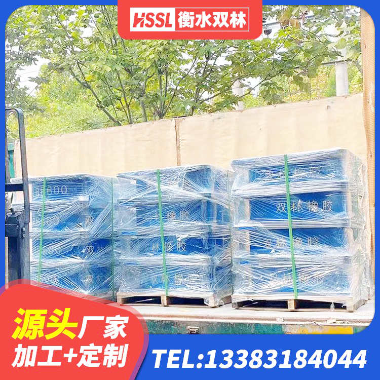 新市区楼房建筑抗震支座生产厂家 新市区水平力分散型橡胶隔震支座厂家电话 新市区LNR1400天然橡胶隔震支座什么价格 新市区建筑基础隔震支座 - 第2张