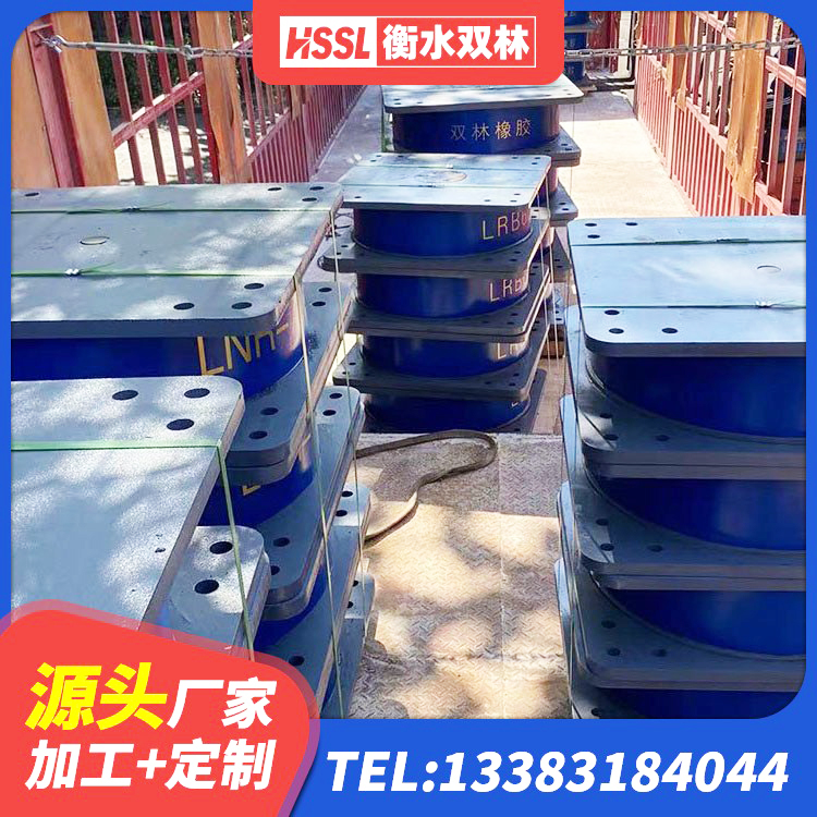 新市区建筑隔震支座HDR生产厂家 新市区建筑高阻尼建筑橡胶隔震支座厂家 新市区LNR900橡胶隔震支座 新市区LNR1500支座厂家 - 第6张