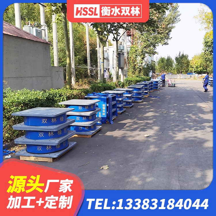 新市区建筑隔振支座 新市区减振橡胶隔震支座 新市区天然橡胶隔震支座生产厂家 新市区建筑隔震支座II型厂家 - 第5张