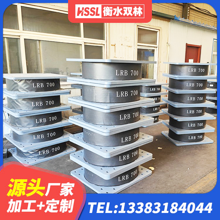 新市区房屋建筑隔震支座源头工厂 新市区LRB900隔震支座生产厂家 新市区钢结构隔震支座生产厂家 新市区阻尼橡胶隔震支座生产厂家 - 第2张