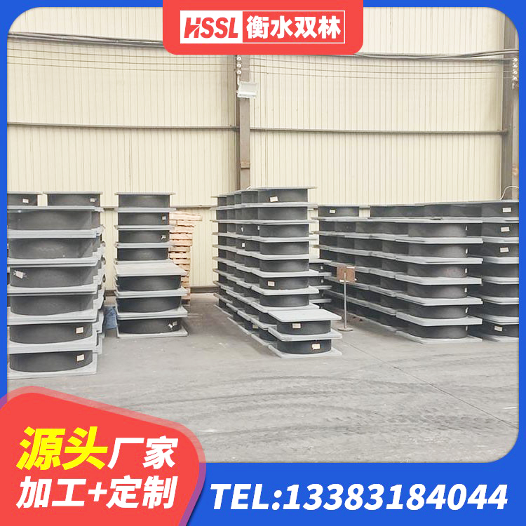 新市区建筑隔振支座 新市区减振橡胶隔震支座 新市区天然橡胶隔震支座生产厂家 新市区建筑隔震支座II型厂家 - 第8张