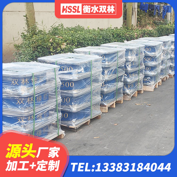 新市区铅芯隔震支座LRB1100-220源头工厂 新市区LRB隔震支座600(II型)生产厂家 新市区建筑橡胶隔震支座商家生产厂家 新市区抗震支座价格 - 第9张