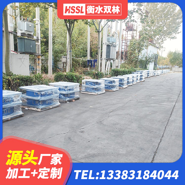 新市区铅芯隔震支座LRB1100-220源头工厂 新市区LRB隔震支座600(II型)生产厂家 新市区建筑橡胶隔震支座商家生产厂家 新市区抗震支座价格 - 第1张