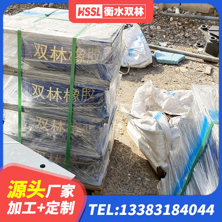 新市区建筑隔震支座HDR生产厂家 新市区建筑高阻尼建筑橡胶隔震支座厂家 新市区LNR900橡胶隔震支座 新市区LNR1500支座厂家 - 第4张