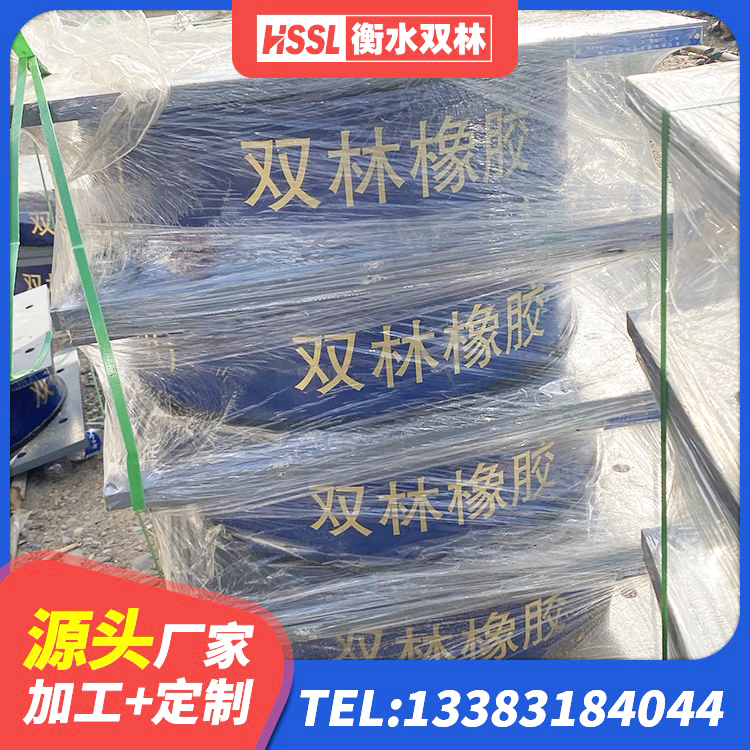 新市区橡胶型隔震支座源头工厂 新市区LRB铅芯支座生产厂家 新市区水平力分散型隔震支座源头工厂 新市区LRB1500隔震支座生产厂家 - 第6张