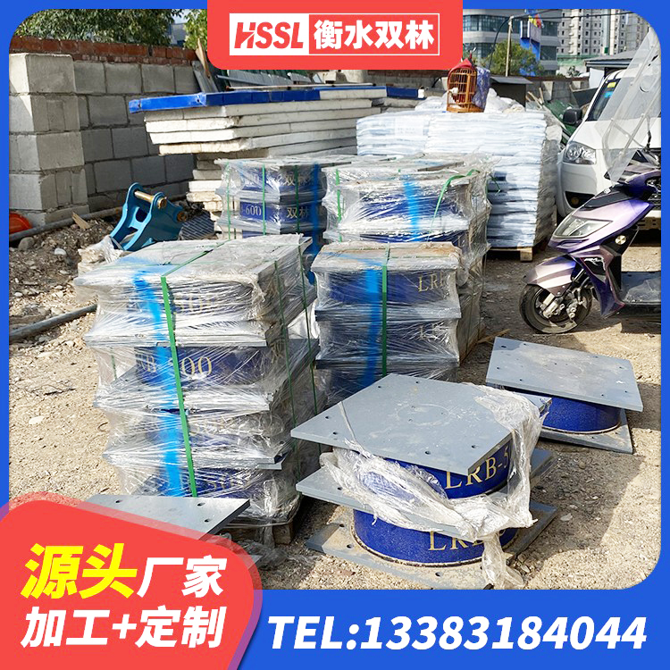 新市区楼房建筑抗震支座生产厂家 新市区水平力分散型橡胶隔震支座厂家电话 新市区LNR1400天然橡胶隔震支座什么价格 新市区建筑基础隔震支座 - 第3张