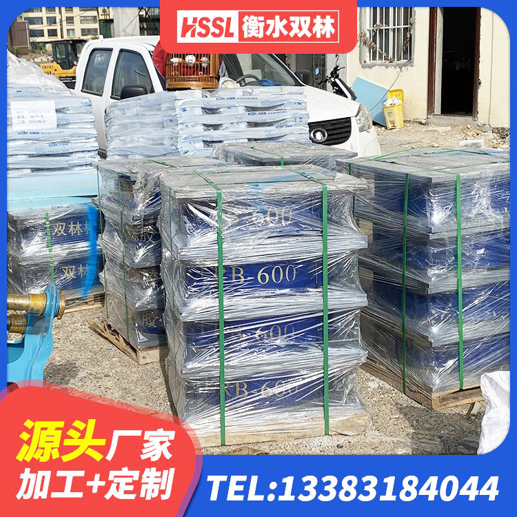 新市区建筑隔振支座 新市区减振橡胶隔震支座 新市区天然橡胶隔震支座生产厂家 新市区建筑隔震支座II型厂家